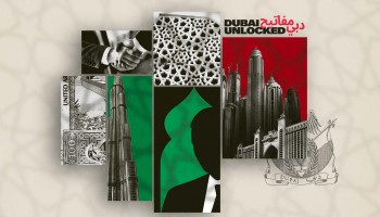 Dubai Unlocked